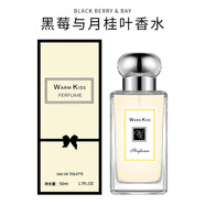 WARMKISS【新人活動(dòng)0.01】藍風(fēng)鈴香水女士學(xué)生持久淡香櫻花清新小眾約會(huì ) SLY-004黑莓與肉桂 50ml