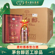 茅臺集團出品 柔和醬香型白酒 飛天仙女圖商務(wù)宴請中秋送禮盒裝整箱 53度 500mL 6瓶 茅臺醇匠工珍品