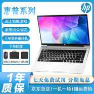 惠普（HP）惠普星/戰66/光影/暗影精靈系列I5 i7游戲吃雞商務(wù)辦公設計輕薄獨顯二手筆記本電腦 ②網(wǎng)課會(huì )議 雙核8G 128G高清 9成新