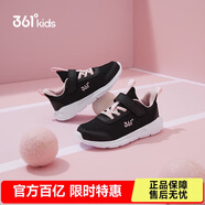 361°兒童運動鞋男女童(3-12歲)防撞鞋頭密網(wǎng)休閑跑鞋 黑 35