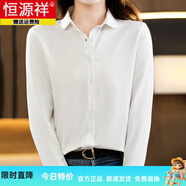 恒源祥舒適彈力純棉長袖襯衫女設計感小眾時尚寬松韓版襯衣polo領開衫女 白色 M