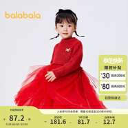 巴拉巴拉童裝女童連衣裙兒童裙子秋冬2023小童寶寶網(wǎng)紗公主裙