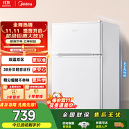 美的（Midea）88升雙門冰箱 迷你宿舍出租屋家用小冰箱雙室雙溫節(jié)能低音 BCD-88CM（白色）