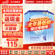 荷蘭牛欄（Nutrilon）諾優(yōu)能嬰幼兒配方奶粉乳糖配方原裝進(jìn)口 4段 6罐 （12-24個(gè)月）26.9-27.5