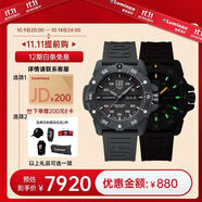雷美諾時（Luminox）碳纖大師自動機械表 瑞士表夜光潛水表 XS.3875