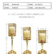 詠幻簡(jiǎn)約現(xiàn)代輕奢復(fù)古蠟燭臺(tái)擺件香薰蠟燭浪漫西餐桌燭光晚餐道具裝飾 香檳一套