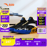 安踏（ANTA）兒童運動鞋男大童水泥氪星籃球2025年秋季新款防滑耐磨戶外球鞋 黑/安踏白/熱力紅H-2 33