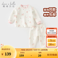 戴維貝拉（DAVE＆BELLA）保暖兒童內(nèi)衣套裝三層夾棉家居服加厚女童秋衣秋褲兩件套冬裝新款 小馬印花【現(xiàn)貨】 130 cm（建議身高120-130cm）