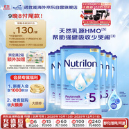 荷蘭牛欄諾優(yōu)能易樂罐 HMO 幼兒配方奶粉 5段(24-36月)800g 6罐箱裝
