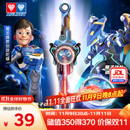 奧迪雙鉆（AULDEY）颶風(fēng)戰(zhàn)魂劍旋陀螺量子戰(zhàn)隊(duì)翼龍風(fēng)暴聯(lián)名男孩玩具生日禮物580894