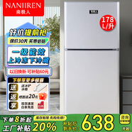 南極人小冰箱迷你小型家用 兩用冷藏冷凍宿舍寢室雙門(mén)辦公室出租房用電冰箱一級能效節能省電 178L【冷藏冷凍 一級能效】銀色