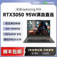 LGME拯救系列筆記本電腦【國家大學(xué)生補貼20%】2025款酷睿i9+4060獨顯AI編程設計輕薄本高性能游戲本 【暢玩所有3A】旗艦酷睿i7+3050光追獨顯 64G超大內存+2TB極速固態(tài)【五年全