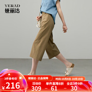 婭麗達(dá)防曬褲亞麻闊腿褲七分休閑中褲女夏季薄褲子2025新款直筒褲 咖啡色(G0) 27