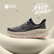 必邁（bmai）遠(yuǎn)征者Pure2.0減震跑步鞋通勤慢跑鞋運(yùn)動(dòng)燃脂鞋透氣網(wǎng)面男女 戈壁銀沙【男】榛子灰/巧克力白 新配色 41