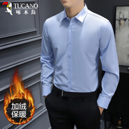啄木鳥(niǎo)（TUCANO）長(cháng)袖襯衫男士冬季四面彈加絨保暖襯衣商務(wù)休閑上衣男裝 淺藍 4XL