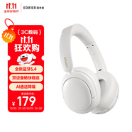 漫步者（EDIFIER）W800BT Free 頭戴式藍(lán)牙耳機(jī) 藍(lán)牙5.4 一機(jī)雙連 手機(jī)電腦適用 適用蘋果華為小米 潤白