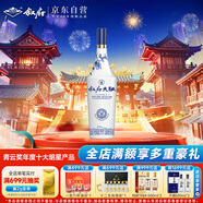 敘府 大曲青花 濃香型白酒 52度 450ml 單瓶裝 純糧食酒
