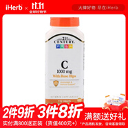 21st Century含玫瑰果的維生素C1000毫克110片 抗氧化強(qiáng)提升免疫質(zhì)量保障