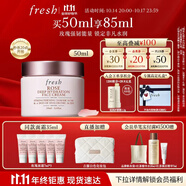 Fresh馥蕾詩玫瑰潤澤密集保濕霜50ml補水護(hù)膚品 生日禮物送女友男友