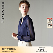 顏域（YANYEE）顏域女裝燈籠袖長(cháng)袖雪紡襯衫女秋裝2024新款OL通勤寬松V領(lǐng)襯衣 寶藍 2XL