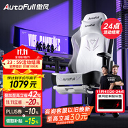 傲風(fēng)電競椅 人體工學(xué)椅子 電腦椅游戲椅 轉(zhuǎn)椅久坐舒適辦公椅 老板椅 C3靈風(fēng)【潮酷機(jī)甲】-帶腳托