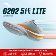 安踏（ANTA）C202 Lite丨男鞋氮科技競(jìng)速碳板跑步鞋子馬拉松運(yùn)動(dòng)鞋女情侶款 【男款】紙莎白/薄荷藍(lán)-1 38