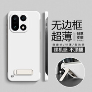 繪畫(huà)師適用一加15/13T手機殼5G創(chuàng  )意帶支架1+12/1+Ace6T超薄防摔無(wú)邊框一加11磨砂散熱半包硬殼男女款簡(jiǎn)約 一加15【白色】磨砂散熱