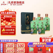 孔府家 濃香型白酒 送禮宴飲 52度 500mL 4瓶 朋自遠方30 整箱裝