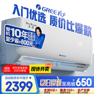格力（GREE）1.5匹天儀 新1級能效變頻 壁掛式臥室省電空調掛機KFR-35GW/(35504)FNhAa-B1 家電國家補貼