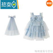 琊沫女童連衣裙2024夏季兒童禮服女孩公主裙網(wǎng)紗蓬蓬裙唯美頭紗裙 連衣裙藍色（X4255）  80 cm
