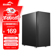 先馬（SAMA）黑洞7 中塔吸音降噪臺(tái)式電腦主機(jī)箱 支持ATX主板/寬體五金/標(biāo)配3風(fēng)扇4面吸音棉/背線/獨(dú)立電源倉(cāng)