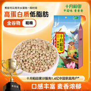 十月稻田 蕎麥米 2斤 （蕎麥 東北 五谷 雜糧 粗糧 真空裝 大米 粥米伴侶)