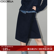 COCOBELLA設(shè)計感流蘇優(yōu)雅毛呢半身裙女秋冬通勤OL及膝半裙HS561 藏藍(lán)色 S