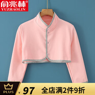 俞兆林新疆棉秋冬季護(hù)肩中老年護(hù)頸椎坎肩女士月子服空調(diào)房睡覺防寒保暖 薄棉七分袖【粉色】 XXL(130-160斤)