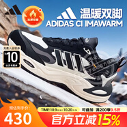 阿迪達斯 （adidas）男鞋 CLIMAWARM 保暖防滑回彈緩震運動休閑跑步鞋 IH0475/乳白色/黑色/亮白 42