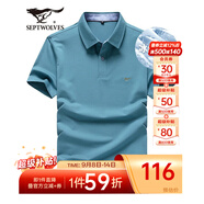 七匹狼短袖T恤男夏季商務(wù)保羅衫POLO冰爽抗菌翻領(lǐng)打底衫男裝冰絲涼感 灰藍色-5A抗菌冰爽透氣 2XL (180)