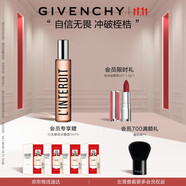 紀梵希（Givenchy）心無(wú)禁忌滾珠香水女20ml檸檬香柑橘花香持久留香便攜雙十一搶先購