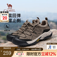 駱駝（CAMEL）【踏山】戶(hù)外登山鞋男夏季新款透氣舒適徒步運動(dòng)工裝鞋子 G14A342696 (秋季款) 卡其色 39