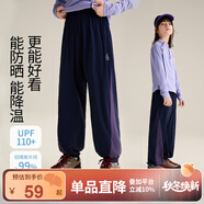 小虎寶兒【果凍皮】男童冰絲涼感戶外防蚊褲中大童春夏女童防曬運(yùn)動(dòng)束腳褲