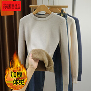 UOSO大碼加絨加厚毛衣女一體絨內(nèi)搭保暖打底衫秋冬圓領套頭針織衫上衣 燕麥色 S