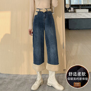圣紡源搭配馬丁靴穿的牛仔褲女羊羔毛絨拼接加厚加絨闊腿女褲秋冬外穿直 深藍色（加絨）送模特腰帶 加厚 2XL