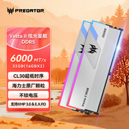 宏碁掠奪者（PREDATOR）32G(16G×2)套裝 DDR5 6000頻率 臺式機內存條 Vesta II 炫光星艦RGB燈條(C30) 星光銀 AI電腦配件