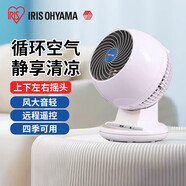 愛(ài)麗思【JD推薦】日本IRIS愛(ài)麗思電風(fēng)扇輕音風(fēng)扇空氣循環(huán)扇臺式臺扇 C15TC空氣循環(huán)扇【遙控+上下左右搖頭】