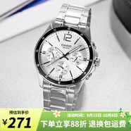 卡西歐（CASIO）手表男 商務休閑簡約 指針 防水石英男表學生表考試表 MTP-1374D-7A