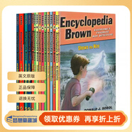 Encyclopedia Brown 百科全書(shū)小布朗 英文原版 兒童章節小說(shuō)書(shū) 15冊合售 中小學(xué)英語(yǔ)閱讀提升課外讀物 . 夢(mèng)想童趣城