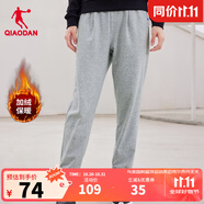喬丹QIAODAN加絨運(yùn)動(dòng)褲女休閑褲子女秋冬季保暖束腳褲跑步加絨衛(wèi)褲女 灰花灰-332B-加絨款 XL