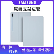 帕米彤適用三星tabs8保護套Galaxy TabS9平板保護殼s10ultra磁吸皮套s7fe帶筆槽s8+電腦12.4英寸硅膠14.6 升級筆槽【雙面磁吸丨白玉蘭】 Galaxy Tab S9 FE