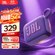 JBL GO4 音樂金磚四代 【國家補(bǔ)貼】藍(lán)牙音箱 戶外便攜音箱 手機(jī)電腦音響 雙11購物 jbl go4 煙影紫