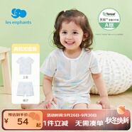 麗嬰房【天絲】兒童家居服套裝兒童短袖睡衣套裝寶寶兩粒扣內衣套裝夏 100 CM/3歲