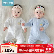 優(yōu)奇嬰兒衣服新生兒保暖三層夾棉連體衣春秋冬季哈衣爬服男女寶寶睡衣 2件【萌小熊】米白+淺藍 80cm